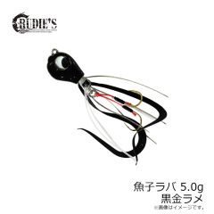 ルーディーズ　魚子ラバ 5.0g 黒金ラメ