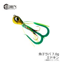 ルーディーズ　魚子ラバ 7.0g ミドキン