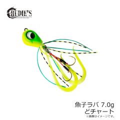ルーディーズ　魚子ラバ 7.0g どチャート