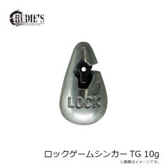 ルーディーズ　ロックゲームシンカーTG 10g