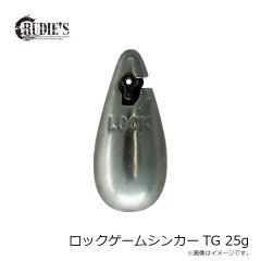 ルーディーズ　ロックゲームシンカーTG 25g