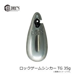 ルーディーズ　ロックゲームシンカーTG 35g