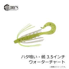 浜田商会 BugBugチヌ シルバーグロー 