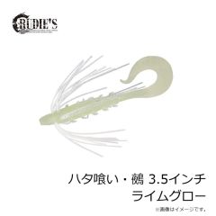 浜田商会 BugBugチヌ シルバーグロー 