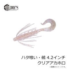 浜田商会 BugBugチヌ シルバーグロー 