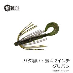 浜田商会 BugBugチヌ シルバーグロー 