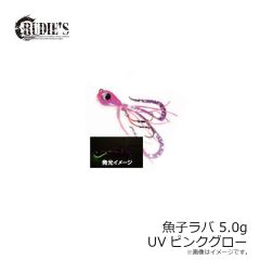 槌屋ヤック　UA38 キャップオン サングラスキーパー