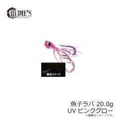 槌屋ヤック　UA38 キャップオン サングラスキーパー