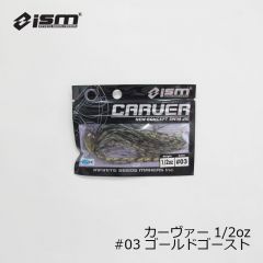 ism イズム　カーヴァー ( CARVER ) 1/2oz　#03 ゴールドゴースト