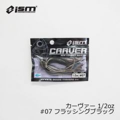 ism イズム　カーヴァー ( CARVER ) 1/2oz　#07 フラッシングブラック