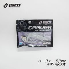 ism イズム　カーヴァー ( CARVER ) 5/8oz　#05 秘ウオ