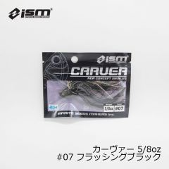 ism イズム　カーヴァー ( CARVER ) 5/8oz　#07 フラッシングブラック