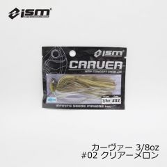 ism イズム　カーヴァー ( CARVER ) 3/8oz　#01 グリパンバックシャッド　釣具　通販　スコーンリグ　FTO　フィッシングタックルオンライン　市村 直之