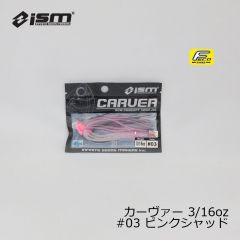 ism イズム　カーヴァー ( CARVER ) 3/16oz FECOモデル　#02 フラッシングブラック　釣具　通販　スコーンリグ　FTO　フィッシングタックルオンライン　市村 直之