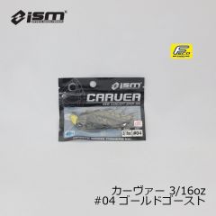 ism イズム　カーヴァー ( CARVER ) 3/16oz FECOモデル　#03 ピンクシャッド　釣具　通販　スコーンリグ　FTO　フィッシングタックルオンライン　市村 直之