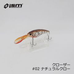 ism イズム　クローザー ( CLOSER )　#01 シルバーシャッド　釣具　通販　シャッド クランク スモールプラグ　FTO　フィッシングタックルオンライン　市村 直之