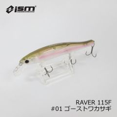 ism イズム　クローザー ( CLOSER )　#10 パープルワカサギ　釣具　通販　シャッド クランク スモールプラグ　FTO　フィッシングタックルオンライン　市村 直之