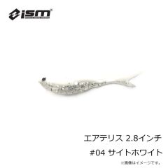 ism（イズム）　アングラテールSW 4インチ #21 オレンジスカッシュ