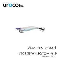 uroco　プロスペックUR 2.5寸 10TH ANNIV Ltd. #706 ライム/オイルブラック