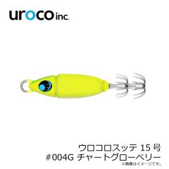 uroco　ウロコロスッテ 15号 #001G レッドグローベリー