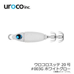 uroco　ウロコロスッテ 15号 #001G レッドグローベリー