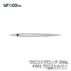 uroco　uroco JIG ウロコジグ 250g #001 ウロコシルバー