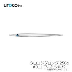 uroco　uroco JIG ウロコジグ 250g #011 アルミシルバー