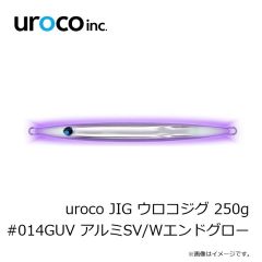 uroco　uroco JIG ウロコジグ 250g #014GUV アルミSV/Wエンドグロー