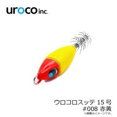 uroco　ウロコロスッテ 15号 #001G レッドグローベリー