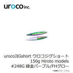 uroco　urocoJIGshort ウロコジグショート 120g Hiroto models #247G ブルピン/FHグロー