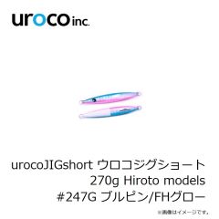 uroco　urocoJIGshort ウロコジグショート 120g Hiroto models #247G ブルピン/FHグロー