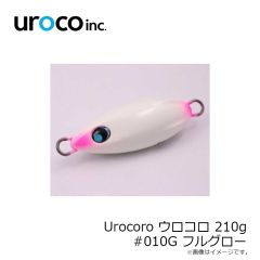 uroco　Urocoro ウロコロ 210g #010G フルグロー