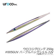 uroco　uroco JIG ウロコジグ 250g #005GUV パープルバックシェル/UV