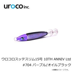 uroco　ウロコロスッテスリム15号 10TH ANNIV Ltd #702 ピンク/オイルブラック