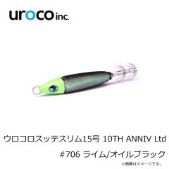 uroco　ウロコロスッテスリム15号 10TH ANNIV Ltd #705 ブルー/オイルブラック