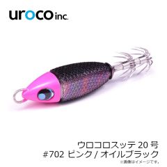 UROCO　ウロコロスッテ20号 10TH ANNIV Ltd #702 ピンク/オイルブラック
