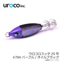 UROCO　ウロコロスッテ25号 10TH ANNIV Ltd #704 パープル/オイルブラック