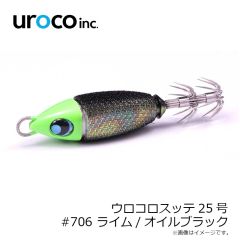 UROCO　ウロコロスッテ25号 10TH ANNIV Ltd #706 ライム/オイルブラック
