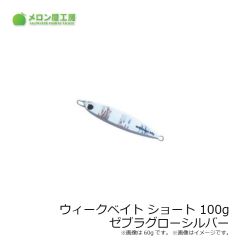 オンザブルーブ　グロ―エンペラージャーク 180g #05パープルマジック