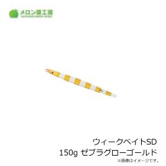 メロン屋工房　銀狼 1.5-53・K　2024年1月発売予定