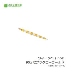 メロン屋工房　銀狼 1.5-53・K　2024年1月発売予定