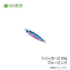 メロン屋工房　トリッカーII 45g ホロピンク片面グロー