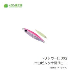 メロン屋工房　ドロッパーFS 80g ゼブラグローゴールド