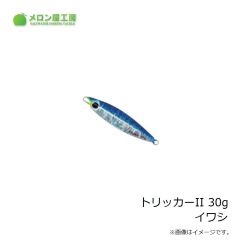 メロン屋工房　ドロッパーFS 80g ゼブラグローゴールド