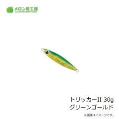 メロン屋工房　ドロッパーFS 80g ゼブラグローゴールド
