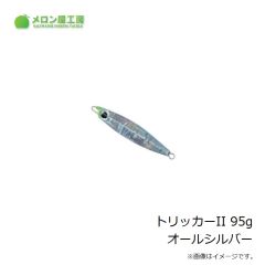 メロン屋工房　トリッカーII 45g ホロピンク片面グロー