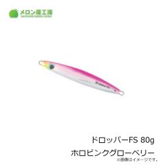 メガバス　空海ガルフ CKG-77MS