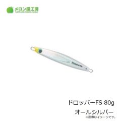 メガバス　空海ガルフ CKG-77MS