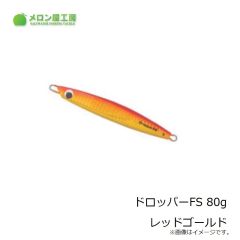メガバス　空海ガルフ CKG-77MS