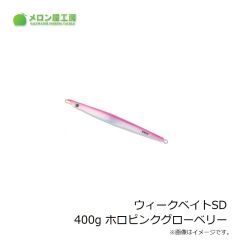 メロン屋工房　ウィークベイトSD 130g ゼブラグローシルバー